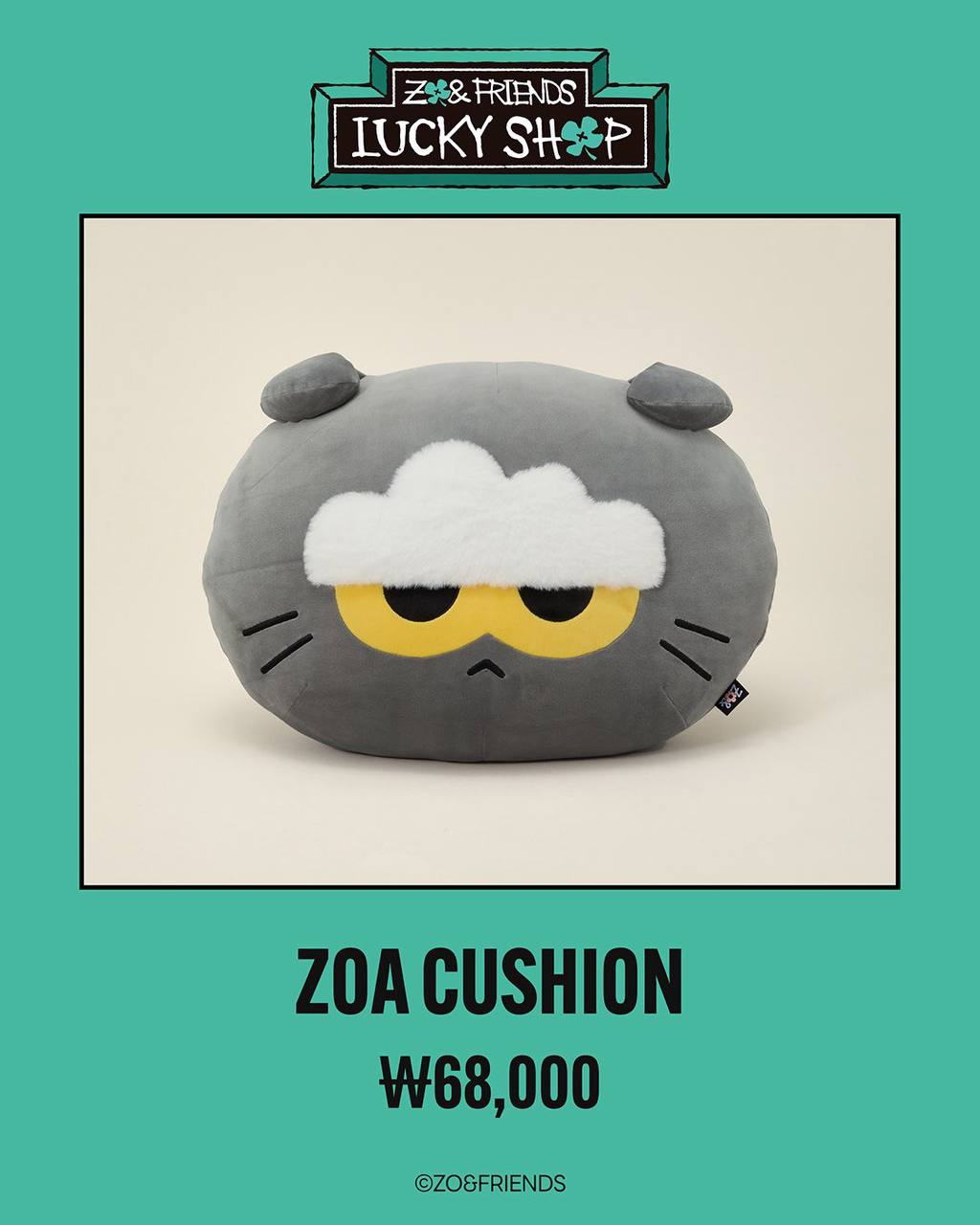 (PRE-ORDER) BIGBANG G-DRAGON - [ZO& Friends Lucky Shop] Pop Up Official MD