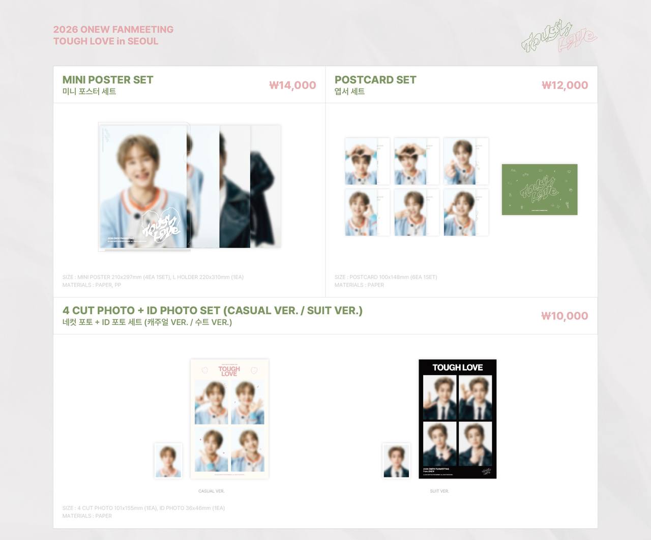 (PRE-ORDER) SHINEE ONEW - 2026 FANMEETING [TOUGH LOVE] OFFICIAL MD