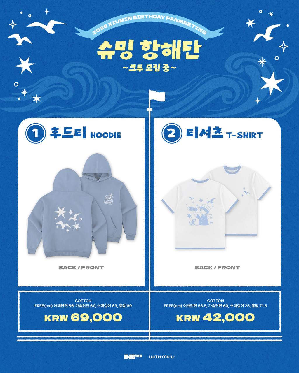 (PRE-ORDER) EXO XIUMIN - 2026 BIRTHDAY FANMEETING OFFICIAL MD