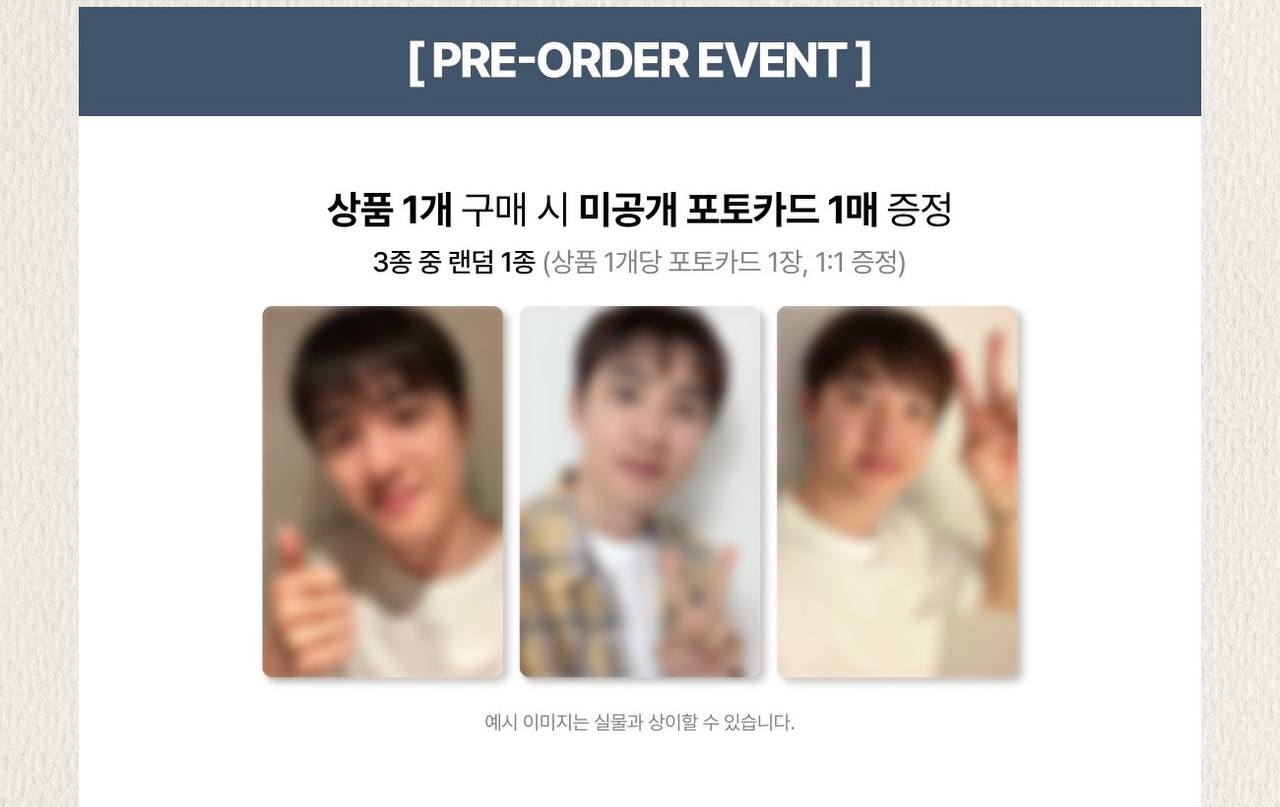 (PRE-ORDER) EXO D.O DOH KYUNG SOO - FIGURE PACKAGE