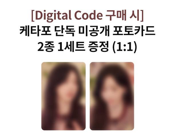 (PRE-ORDER) SNSD Taeyeon - Concert [The TENSE Memory Box] (Digital Code ver.)