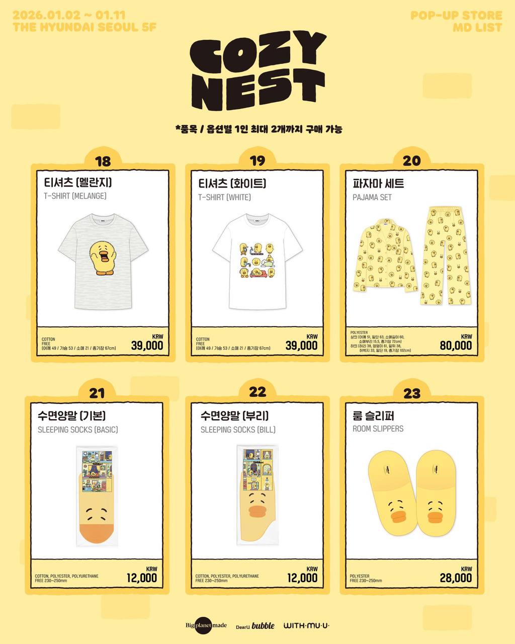 (PRE-ORDER) SHINee TAEMIN - TAEMori [COZY NEST] POP-UP STORE OFFICIAL MD