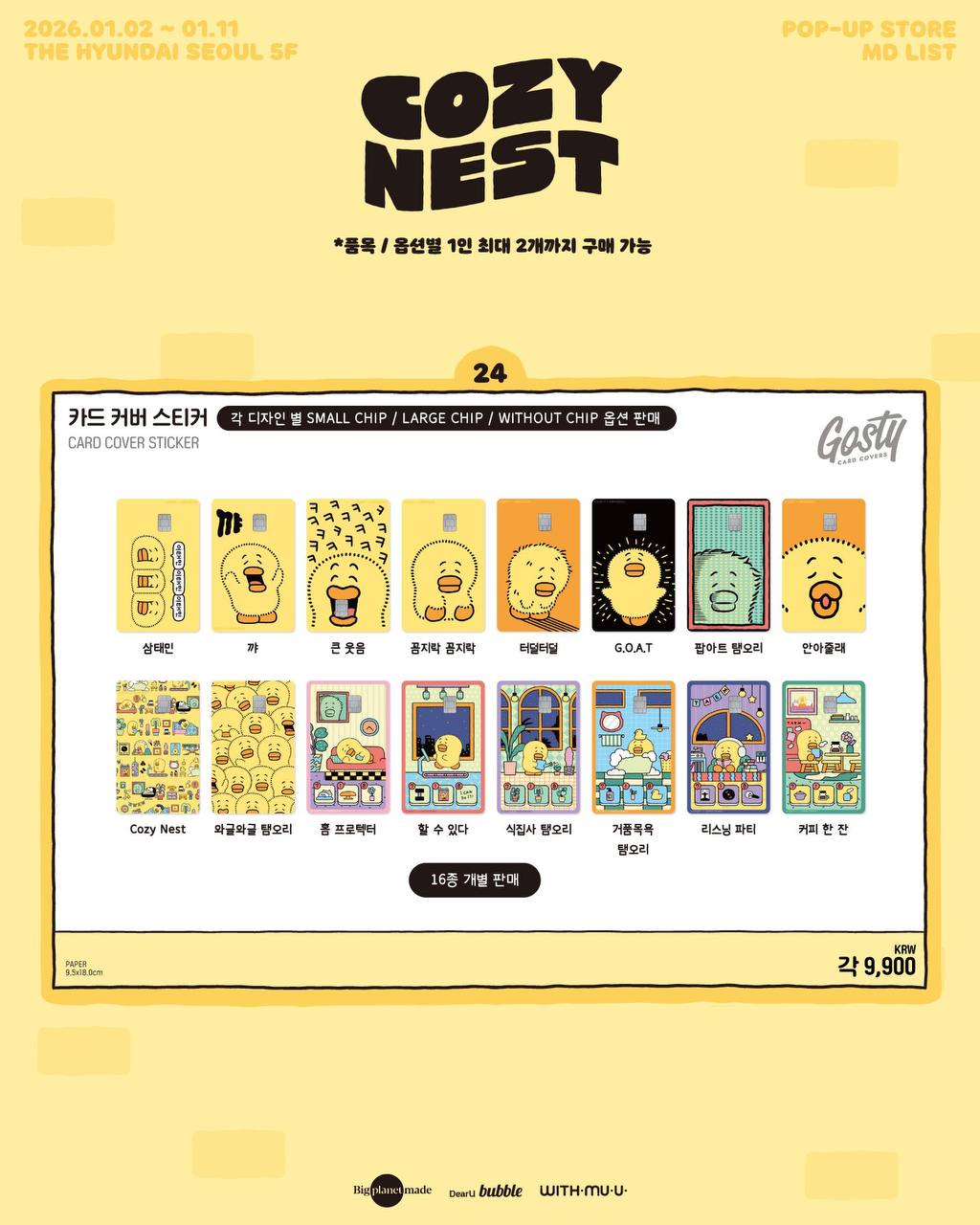 (PRE-ORDER) SHINee TAEMIN - TAEMori [COZY NEST] POP-UP STORE OFFICIAL MD