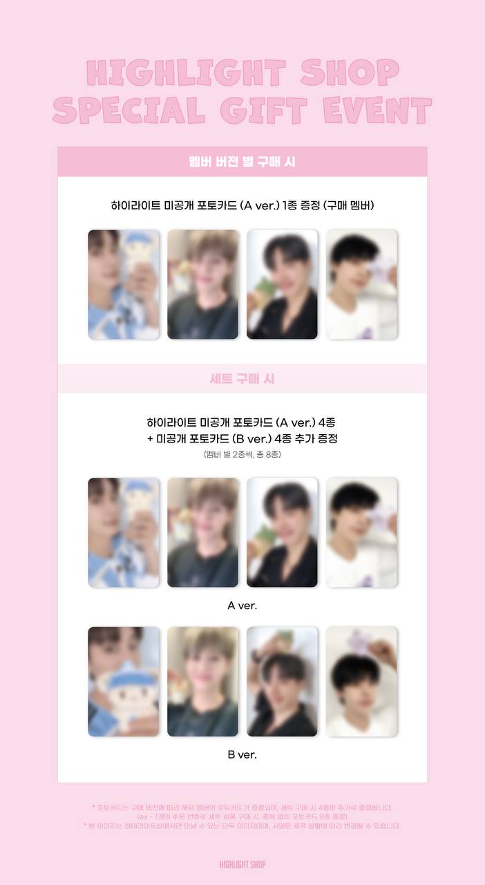 (PRE-ORDER) HIGHLIGHT - Official Character Doll