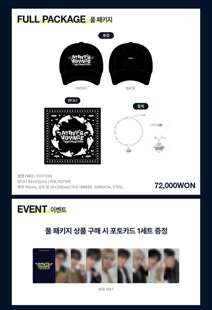 (PRE-ORDER) ATEEZ - 2026 FANMEETING [ATINY'S VOYAGE: TINY MYSTERY] OFFICIAL MD