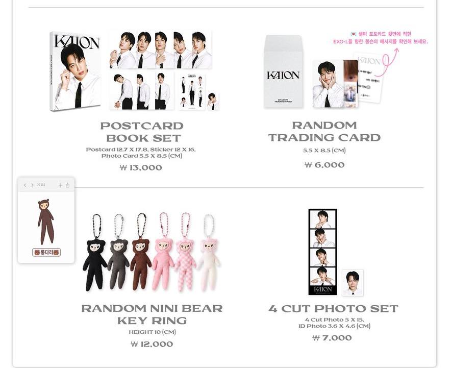 (PRE-ORDER) EXO KAI - [KAION] Encore in Seoul Official MD