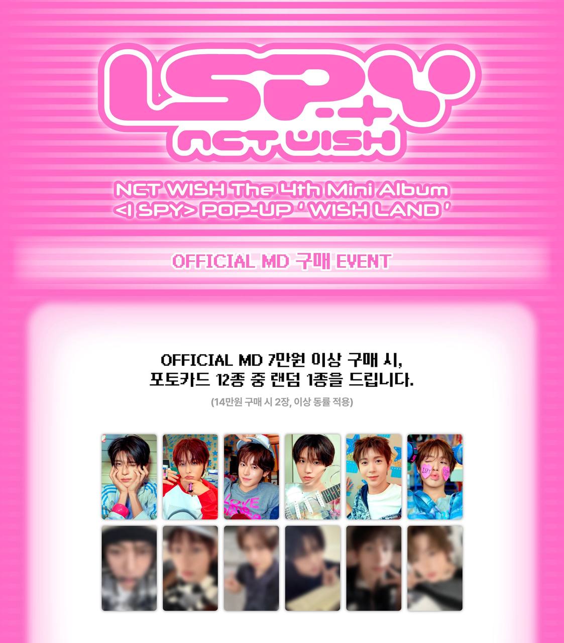 (PRE-ORDER) NCT WISH - The 4th Mini Album [I SPY] POP-UP WISH LAND OFFICIAL MD