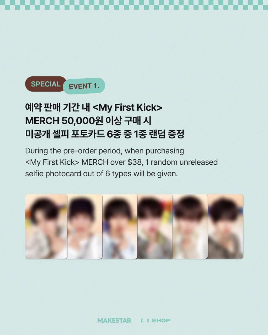 (PRE-ORDER) KickFlip - [My First Kick] POP-UP STORE OFFICIAL MD