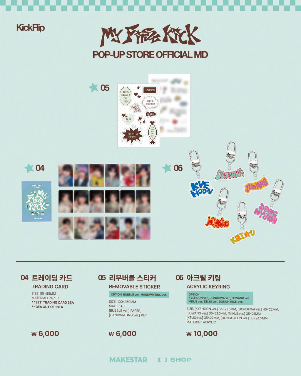 (PRE-ORDER) KickFlip - [My First Kick] POP-UP STORE OFFICIAL MD