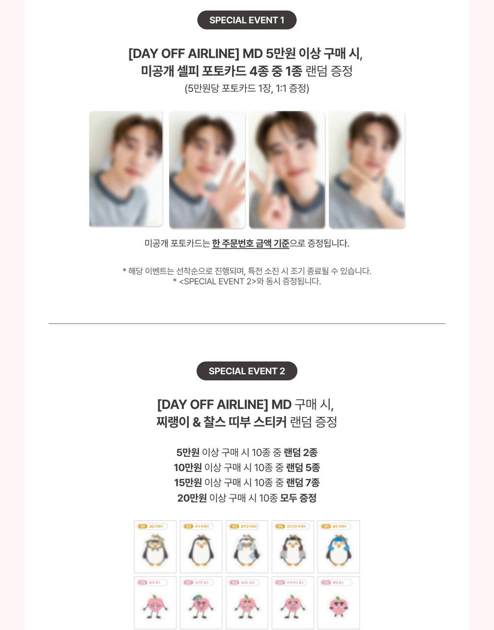 (PRE-ORDER) EXO D.O Doh Kyung Soo - ZZirang-e & Charles [DAY OFF AIRLINE] Official Pop Up MD