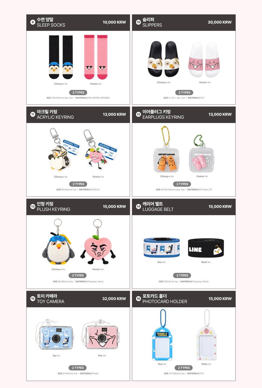 (PRE-ORDER) EXO D.O Doh Kyung Soo - ZZirang-e & Charles [DAY OFF AIRLINE] Official Pop Up MD