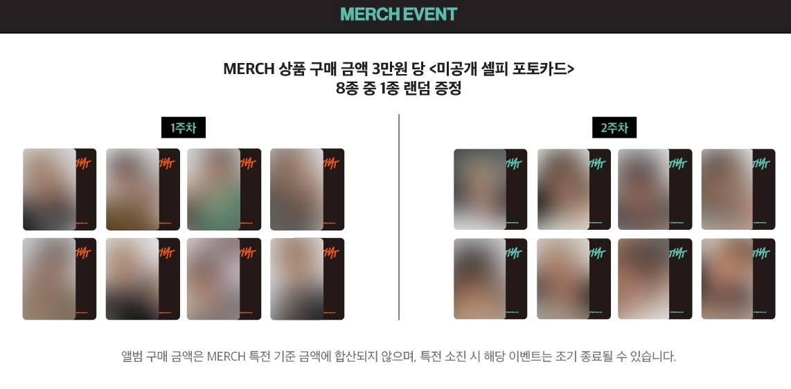 (PRE-ORDER) STRAY KIDS - [THIS & THAT] POP UP STORE OFFICIAL MD
