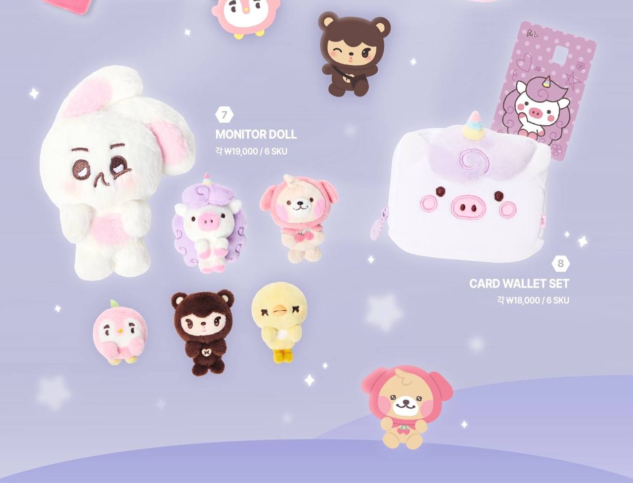 (PRE-ORDER) EXO - We are DOLL! [EXO-MUNGCHIZ] OFFICIAL MD