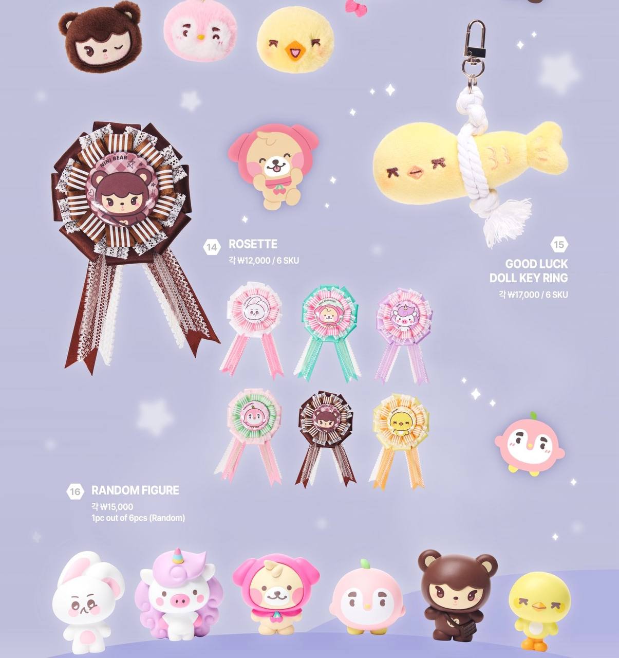 (PRE-ORDER) EXO - We are DOLL! [EXO-MUNGCHIZ] OFFICIAL MD