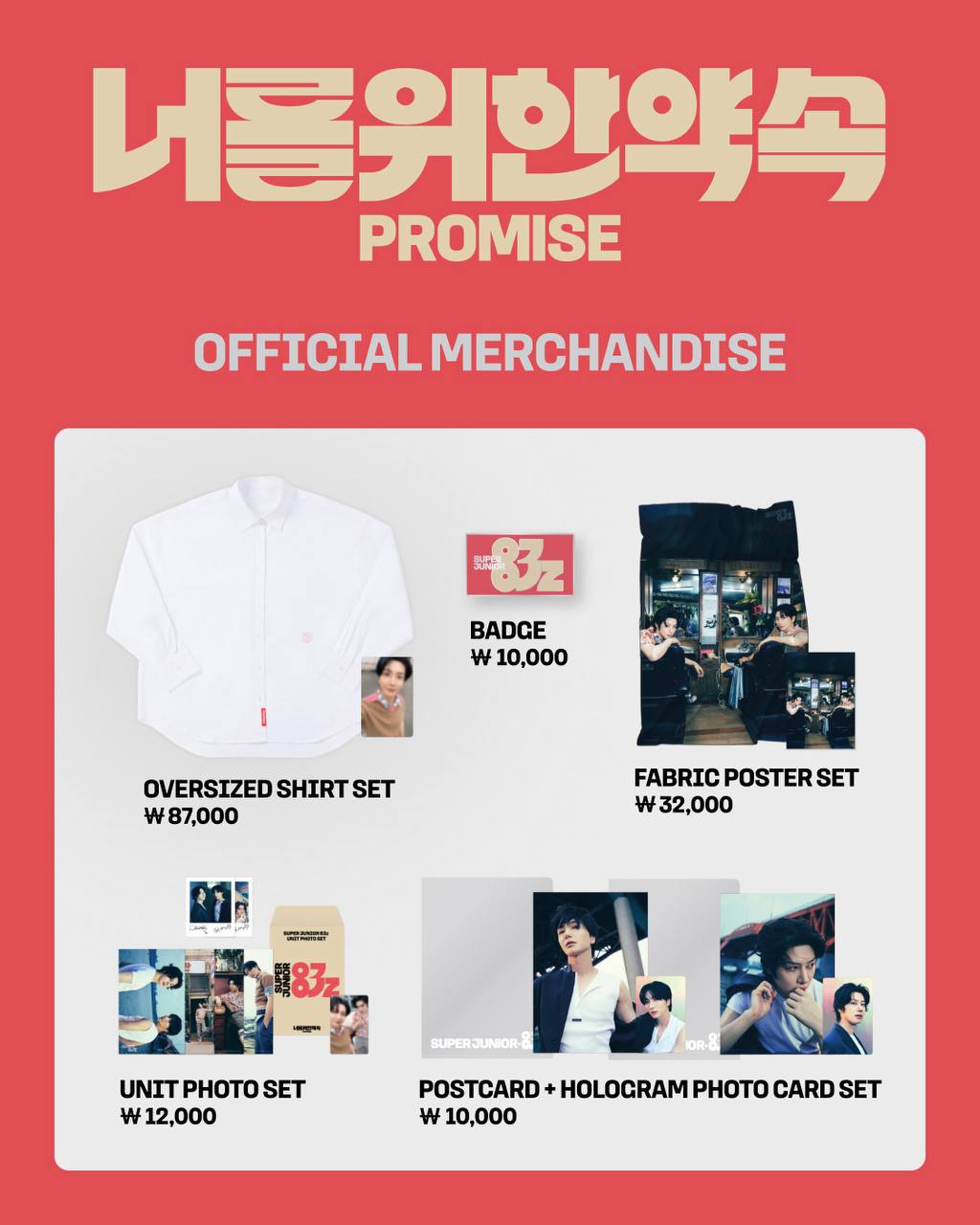 (PRE-ORDER) SUPER JUNIOR-83z - The 1st Mini Album [Promise] Official MD