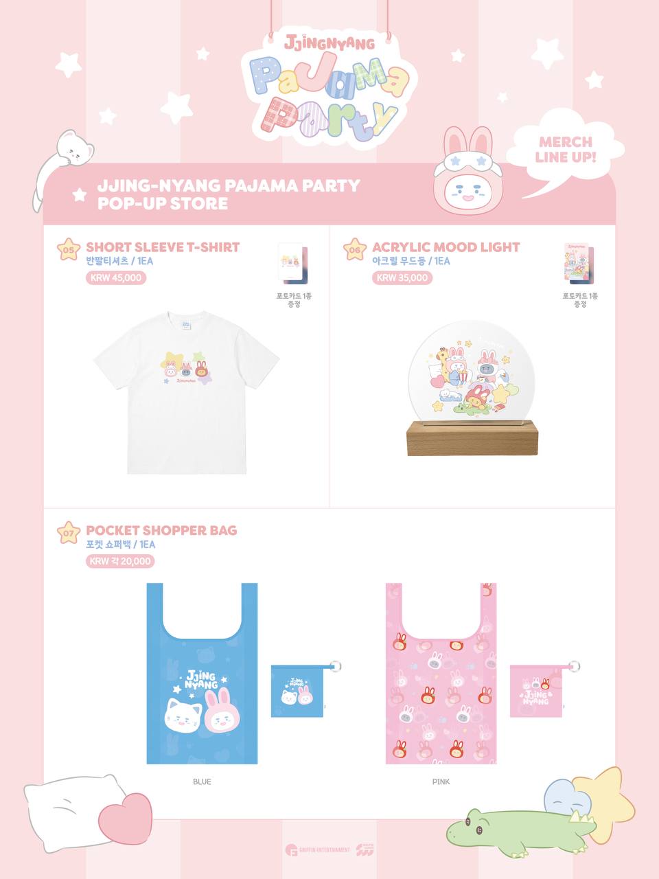 (PRE-ORDER) SHINee ONEW - OFFICIAL CHARACTER [JJING-NYANG] PAJAMA PARTY Pop Up Store MD