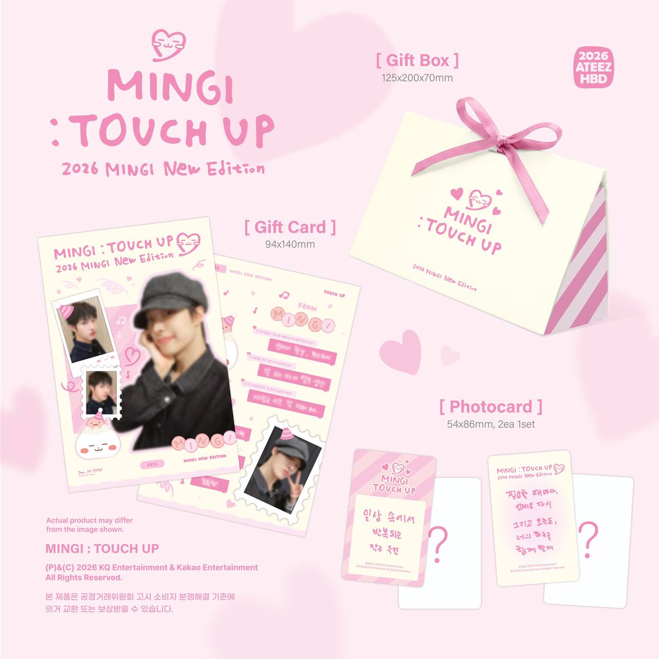(PRE-ORDER) ATEEZ MINGI - 2026 Birthday MD [Mingi : Touch Up] Lip Balm
