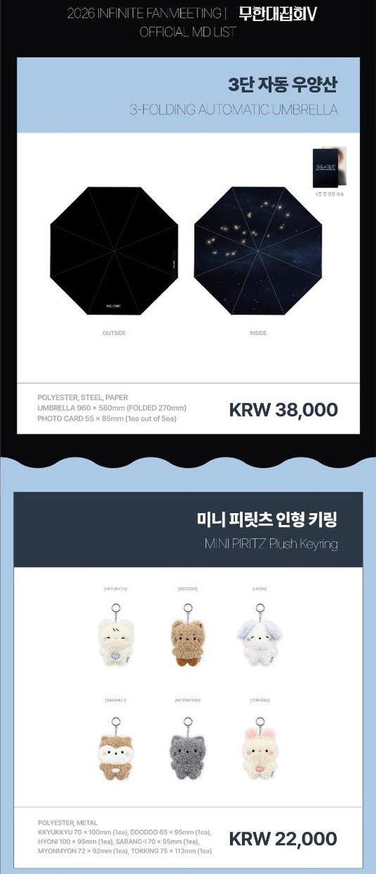 (PRE-ORDER) INFINITE - 2026 FANMEETING [INFINITE MEETING V] OFFICIAL MD (Umbrella, Plush Keyring)