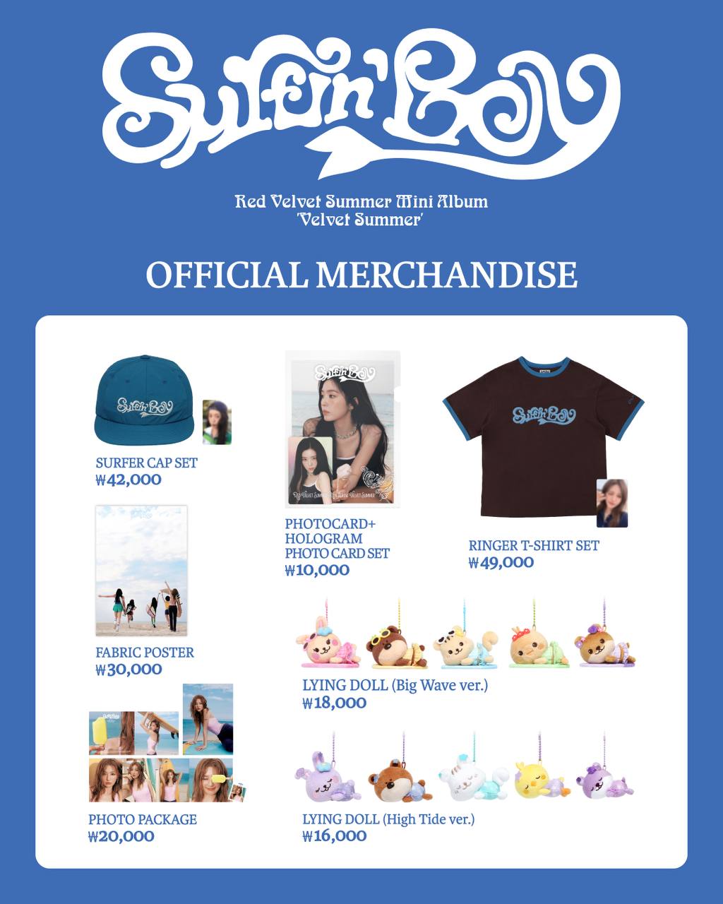 (PRE-ORDER) RED VELVET - [Velvet Summer] Official MD