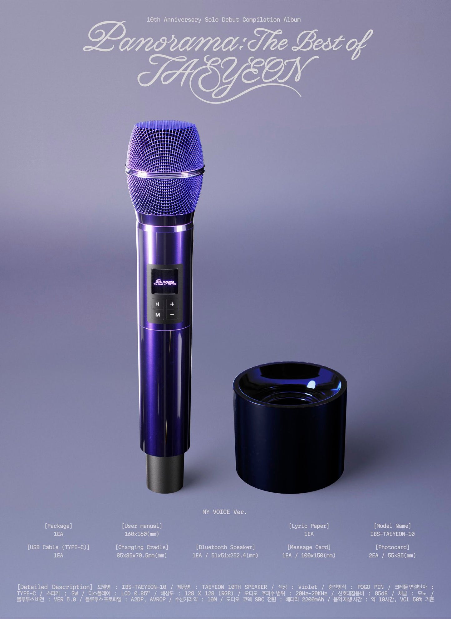 (PRE-ORDER) SNSD TAEYEON - [Panorama : The Best Of TAEYEON] (My Voice ver.)