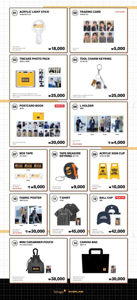 (PRE-ORDER) KIM SEONHO - FANMEETING [LOVE FACTORY] OFFICIAL MD