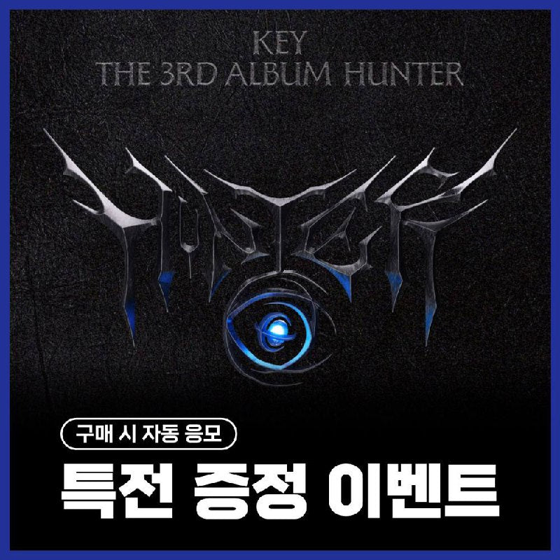 (PRE-ORDER) SHINee Key - 3rd Album [Hunter] (Photocard Event)