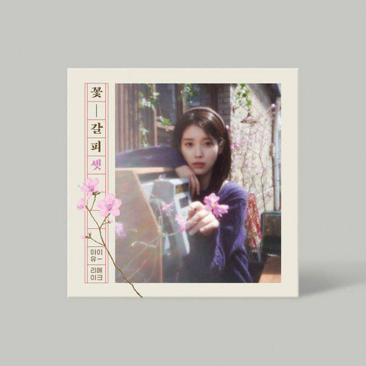 (PRE-ORDER) IU - EP Album [꽃갈피 셋]