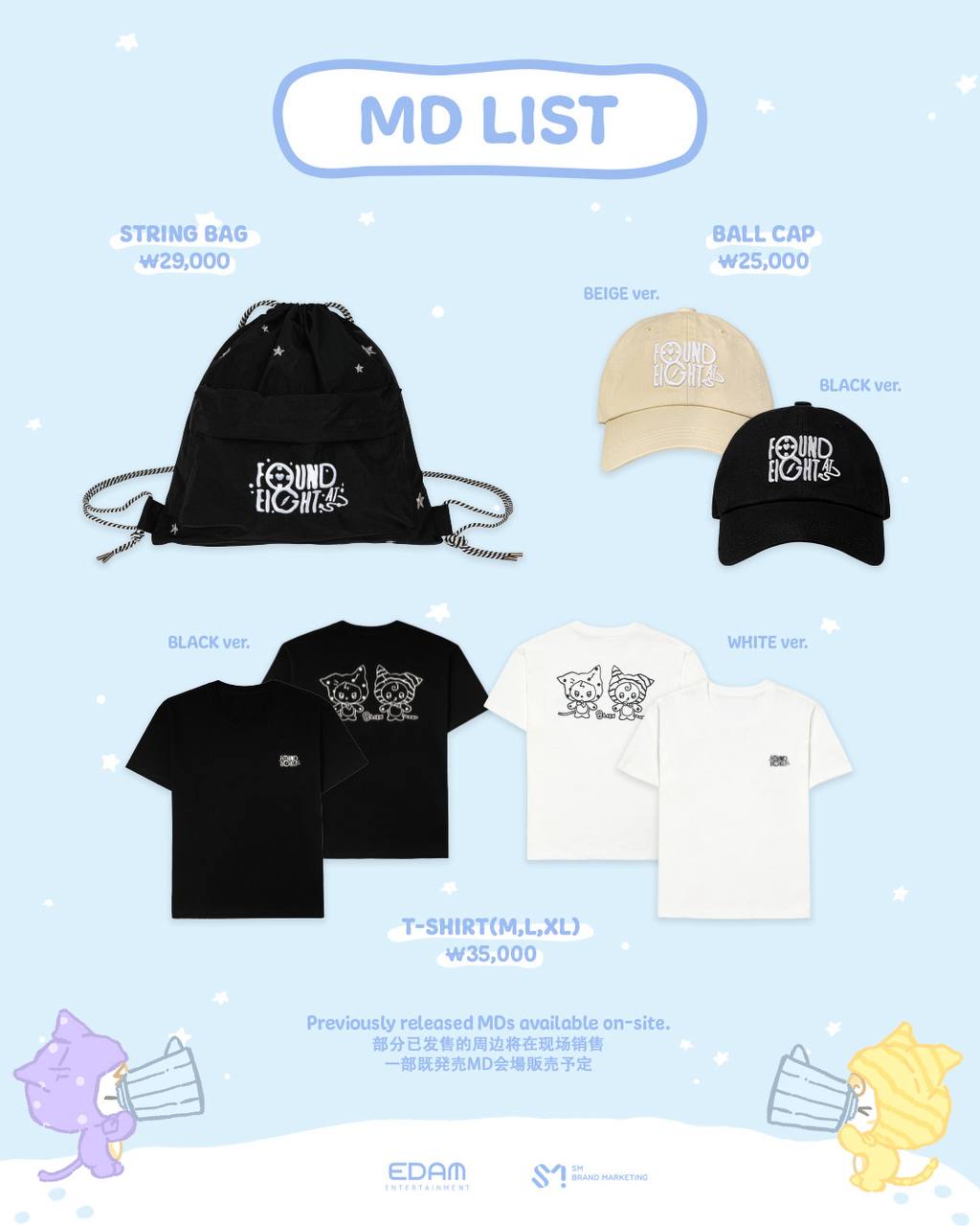 (PRE-ORDER) IU - [Found At Eight] Pop-Up Store Official MD