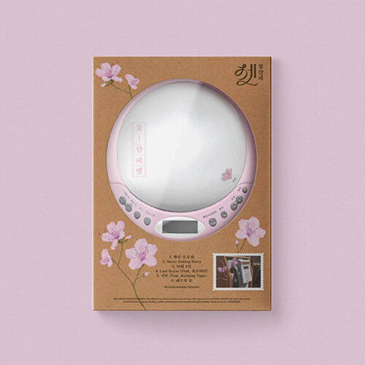 (PRE-ORDER) IU - Remake EP Album [꽃갈피 셋] (CDP ver.)