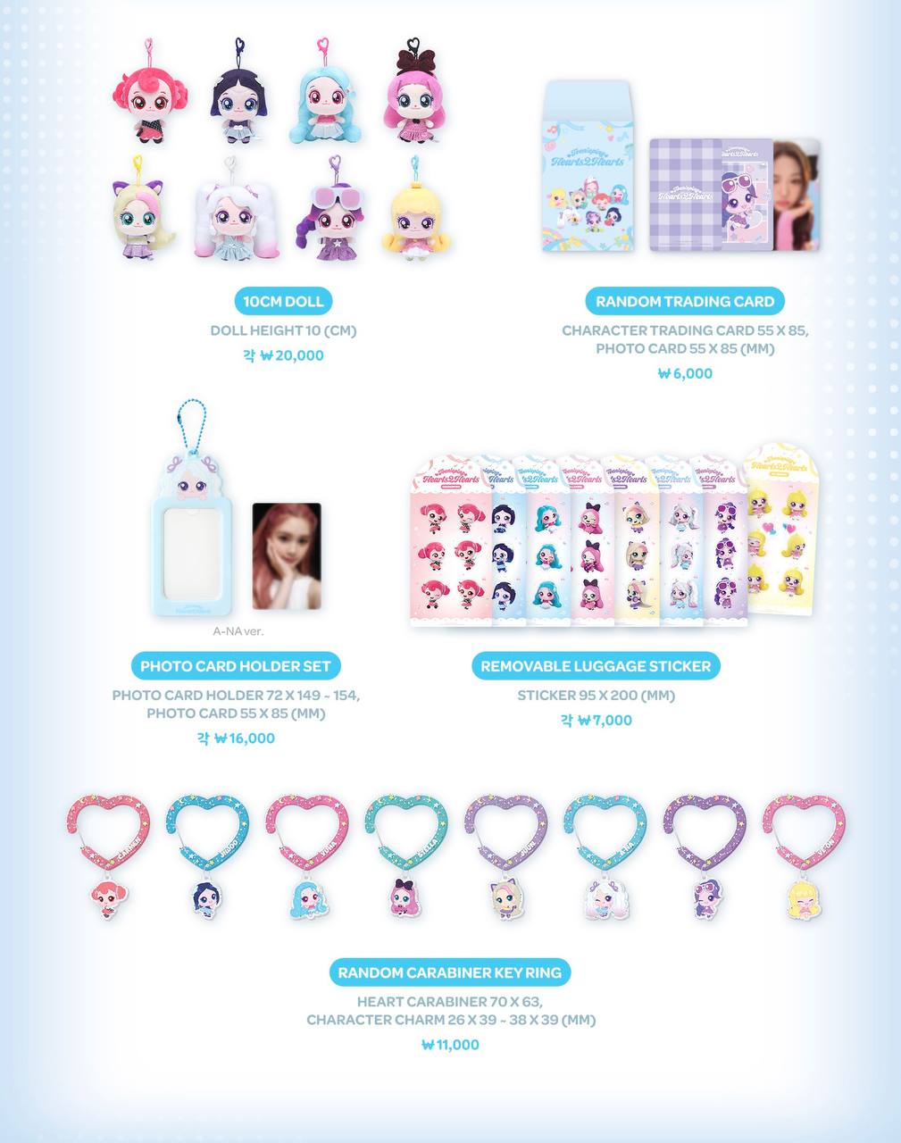 (PRE-ORDER) Hearts2Hearts - [Hearts2Hearts X Teenieping] OFFICIAL MD