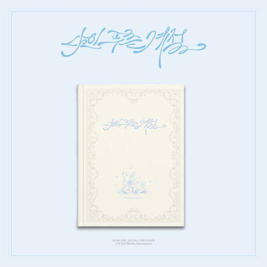 (INSTOCK) OH My GIRL - Special Lyrics Book
